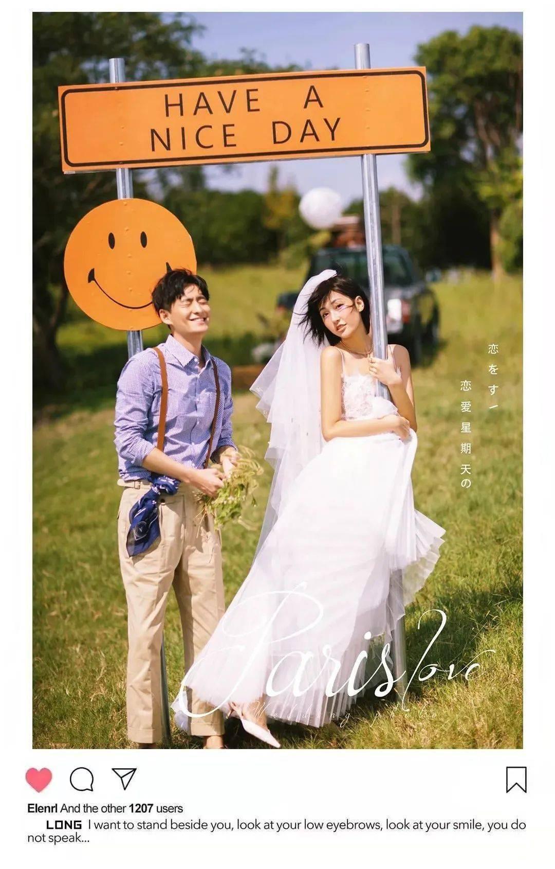 男生是不是都忘不了初恋？游戏画面